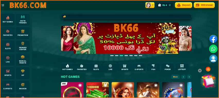 BK66 Game APP