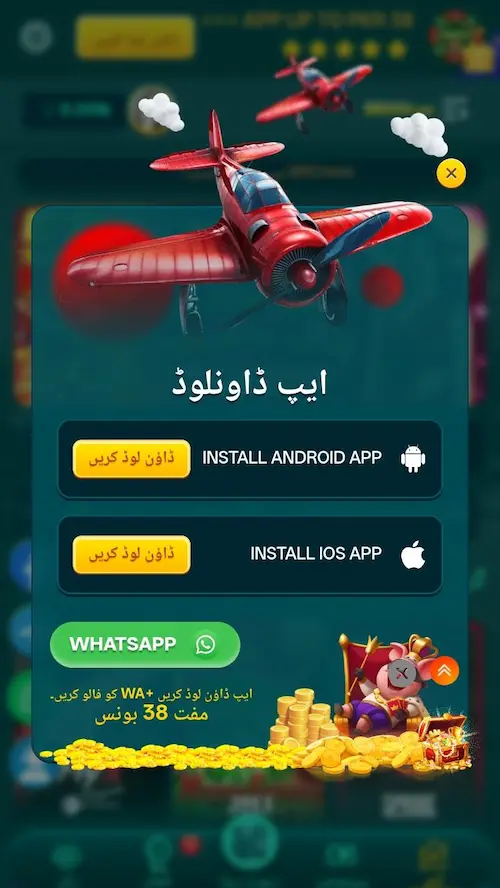bro444 game